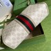 Gucci Ophidia GG Toiletry Case in White GG Supreme Canvas