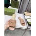 Gucci Slide Sandals in Beige GG Matelasse Leather