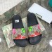 Gucci GG Blooms Supreme Floral Slide Sandals